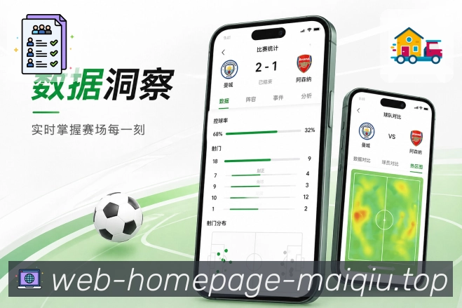 买球站移动客户端下载