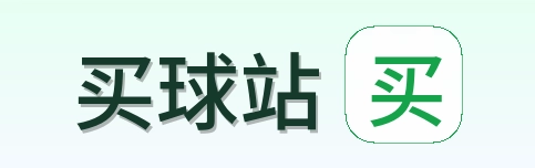 买球站标志
